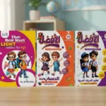 مجموعة kg1 عربي