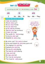 ⁦learn English grammar 1⁩ - الصورة ⁦7⁩