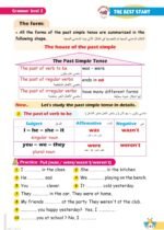 ⁦learn English grammar 2⁩ - الصورة ⁦4⁩