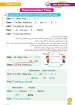 ⁦learn English grammar 3⁩ - الصورة ⁦3⁩