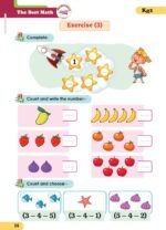 ⁦The Best Math Kg1⁩ - الصورة ⁦3⁩