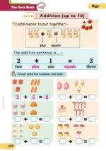 ⁦The Best Math Kg1⁩ - الصورة ⁦4⁩