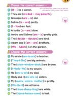 ⁦Light grammar for KG2⁩ - الصورة ⁦4⁩