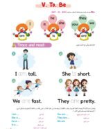 ⁦Light grammar for KG2⁩ - الصورة ⁦6⁩