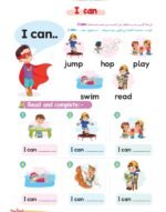 ⁦Light grammar for KG2⁩ - الصورة ⁦7⁩
