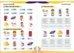 ⁦Phonics - Short vowels & grammar⁩ - الصورة ⁦4⁩