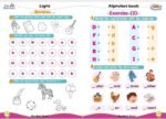 ⁦Light letters KG1⁩ - الصورة ⁦3⁩
