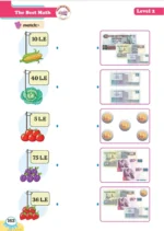 ⁦The Best Math 2⁩ - الصورة ⁦7⁩